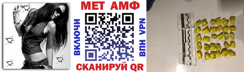 OMG как войти  Отрадная  АМФ Розовый  закладка 