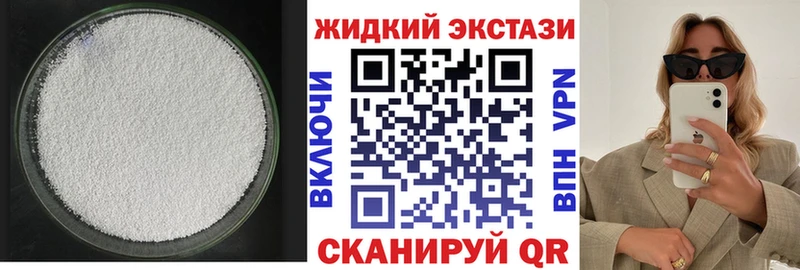 БУТИРАТ 1.4BDO  Отрадная 