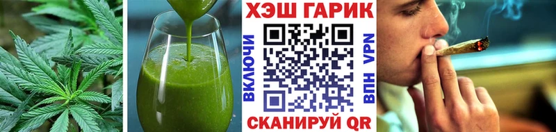 Еда ТГК марихуана нарко площадка клад Отрадная