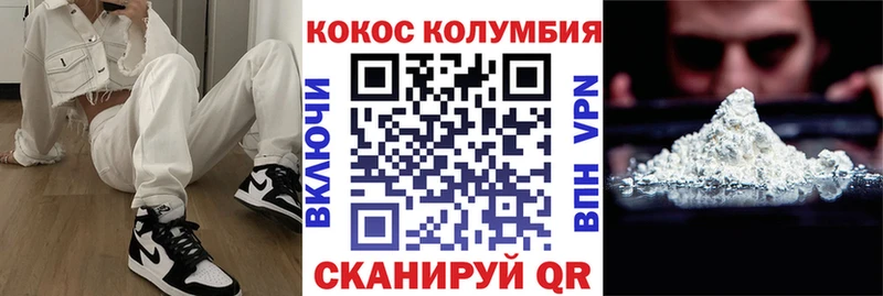 купить  цена  Отрадная  omg как войти  Cocaine 97% 