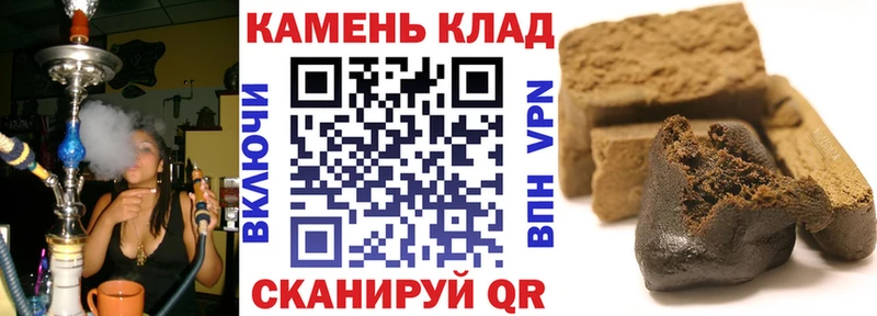 что такое Отрадная hydra маркетплейс Гашиш хэш