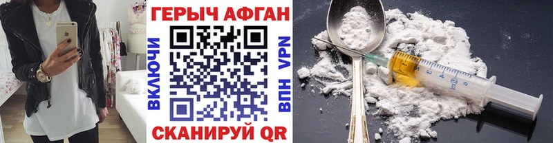 Героин гречка  Отрадная 