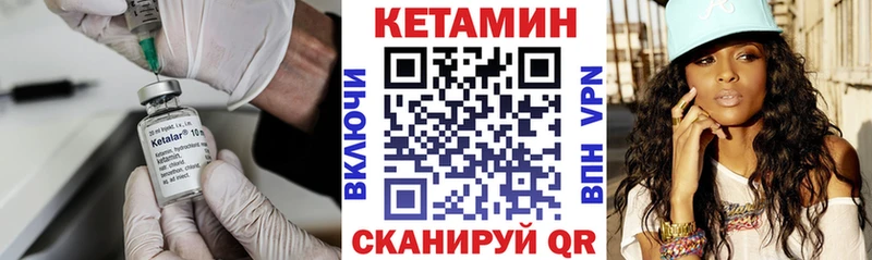КЕТАМИН ketamine нарко площадка какой сайт Отрадная