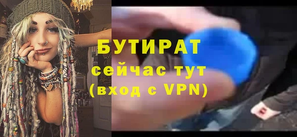 эйфоретик Абдулино
