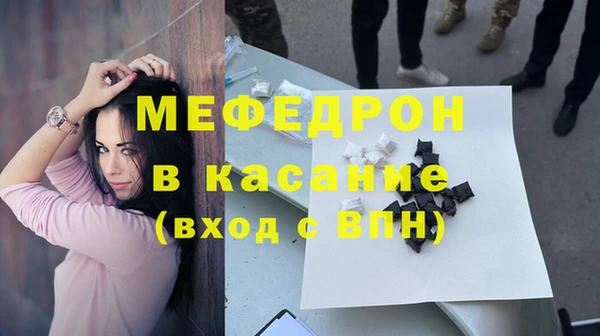 MESCALINE Алексин