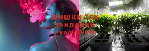 эйфоретик Абдулино