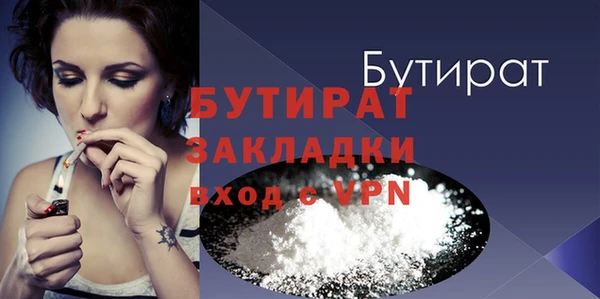 эйфоретик Абдулино