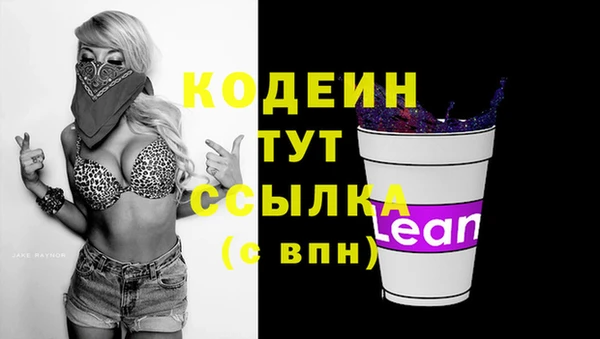 эйфоретик Абдулино