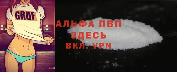 эйфоретик Абдулино