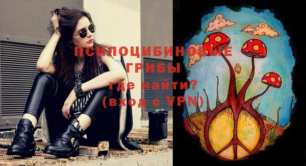эйфоретик Абдулино