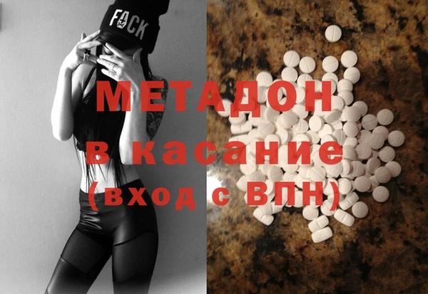 эйфоретик Абдулино