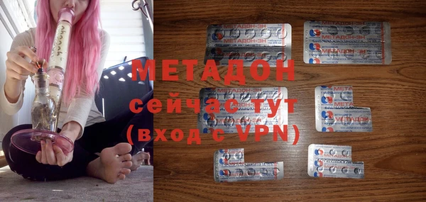 кристаллы Абинск