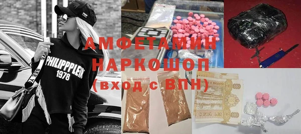 кристаллы Абинск