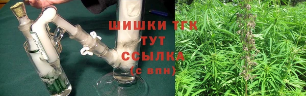 кристаллы Абинск