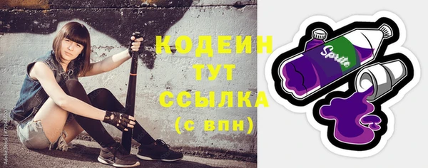 эйфоретик Абдулино