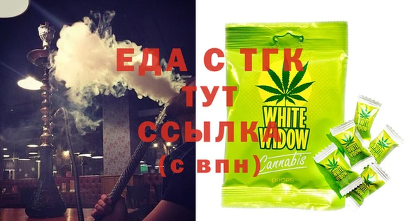 кристаллы Абинск