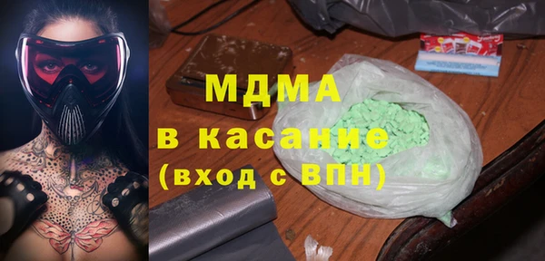 кристаллы Абинск