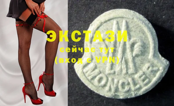 кристаллы Абинск
