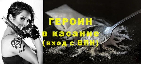 кристаллы Абинск
