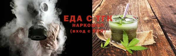 эйфоретик Абдулино