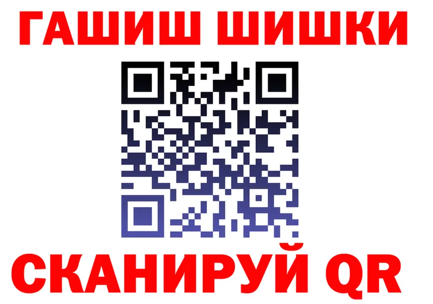 ГАШ хэш ONION darknet hydra Отрадная
