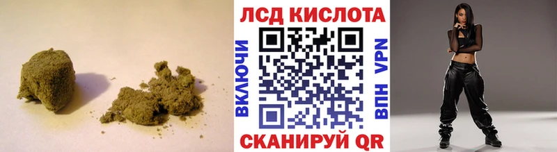 ЛСД экстази кислота  МЕГА рабочий сайт  Отрадная  где можно купить наркотик 