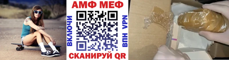 Метамфетамин мет  Отрадная 