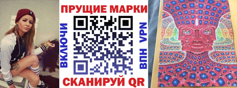 Марки NBOMe 1,5мг  блэк спрут ONION  Отрадная 