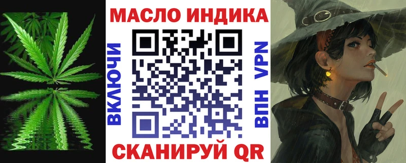 ОМГ ОМГ рабочий сайт  Отрадная  Дистиллят ТГК вейп 
