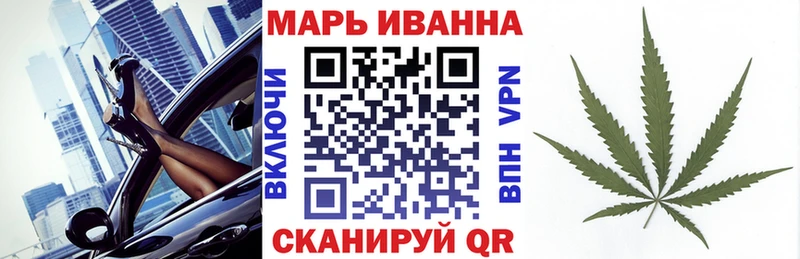 KRAKEN ТОР  дарк нет состав  Отрадная  Каннабис Amnesia  магазин продажи  